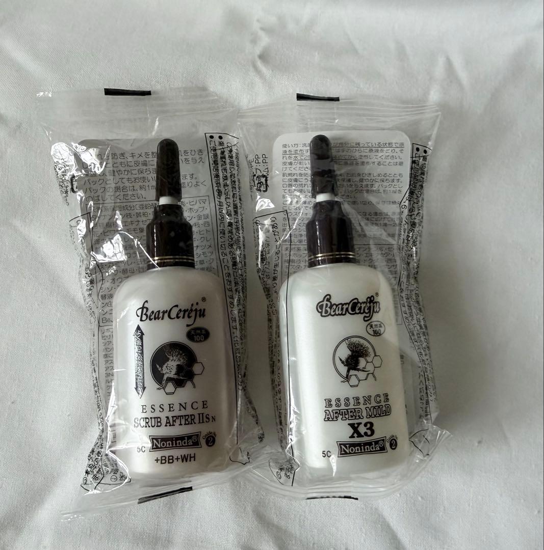 ベルセレージュ　【エッセンスアフターマイルドx3】 2個セット