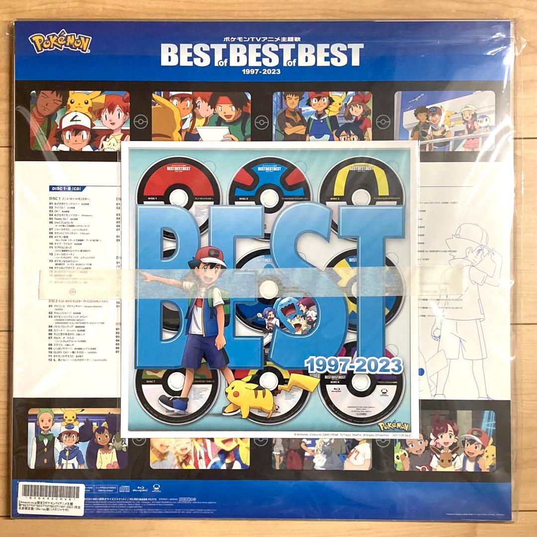 【新品】ポケモンTVアニメ主題歌 BEST OF BEST OF BEST