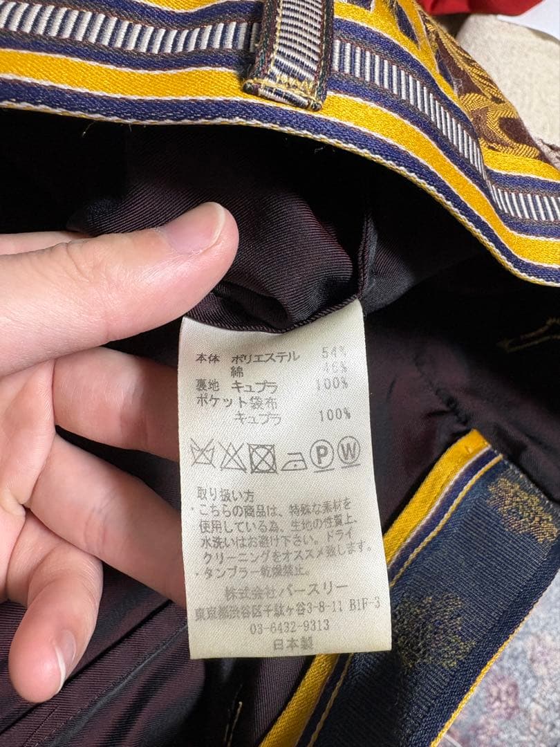 T*☆様 BEDJ.W.FORD 18AW カーテンパンツ ベッドフォード