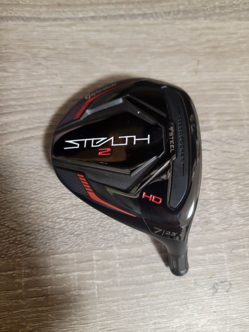 ステルス２HD7Wヘッド
