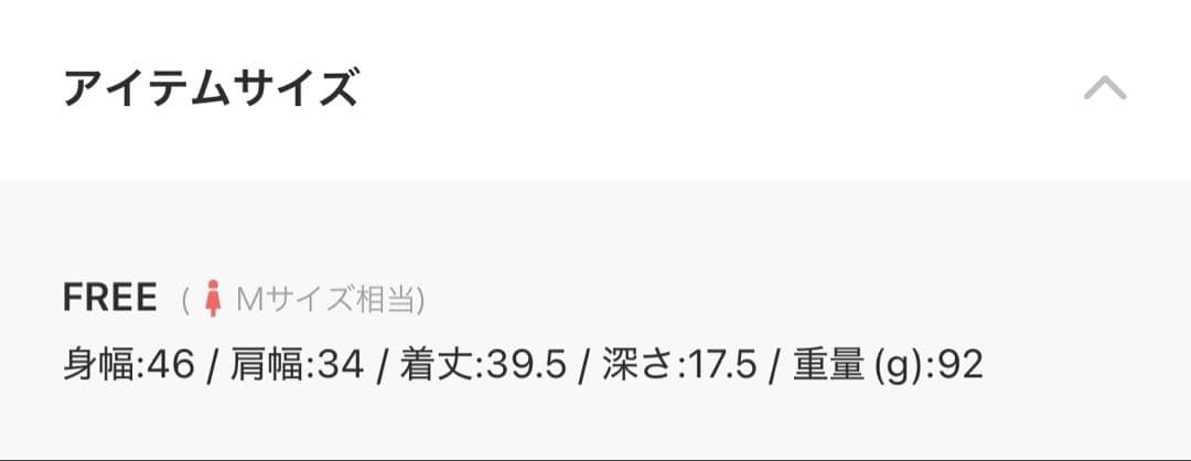 Cashmere Mix Fur ベスト