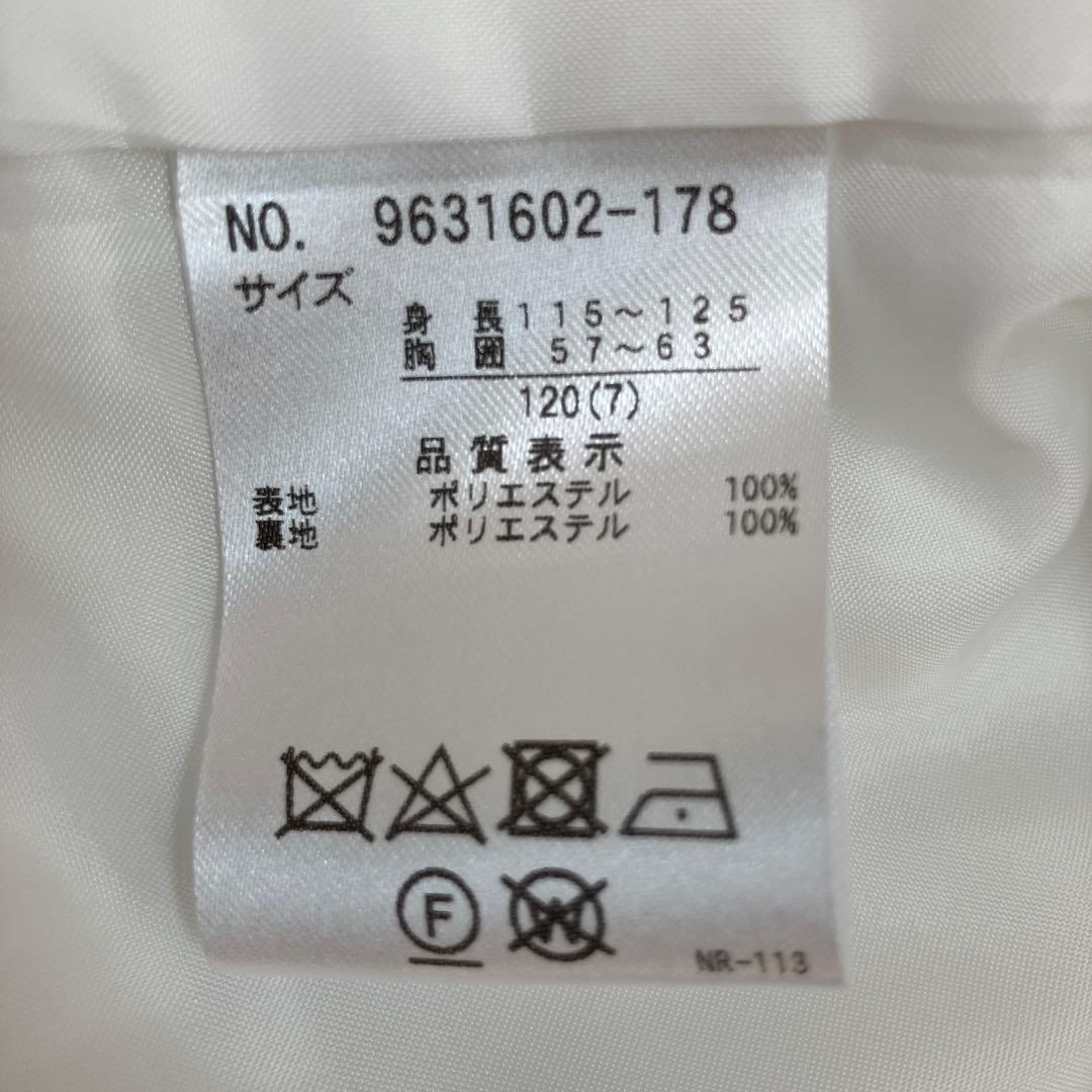 petit main 120cm ドレスセット　くつ(20cm)付き