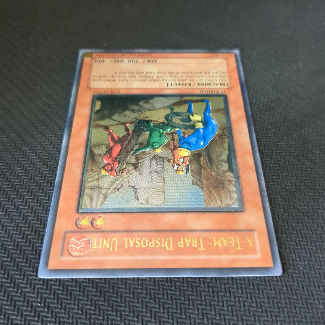 遊戯王♦️絶版 旧アジア1st トラップ処理班Aチーム レリーフ