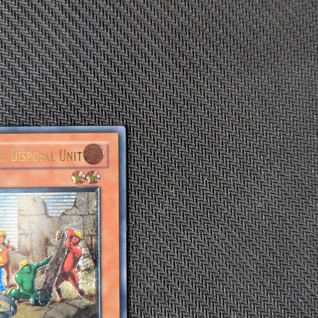 遊戯王♦️絶版 旧アジア1st トラップ処理班Aチーム レリーフ