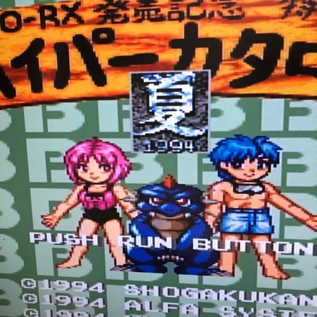 ジャンク 非売品 PCエンジン CD-ROM カプセル1994SUMMER