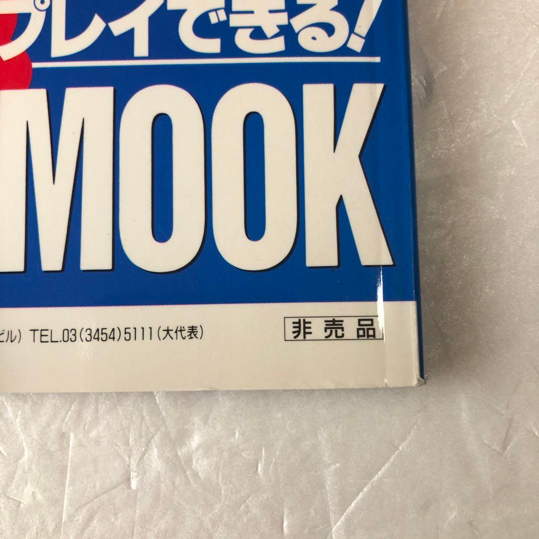 ジャンク 非売品 PCエンジン CD-ROM カプセル1994SUMMER