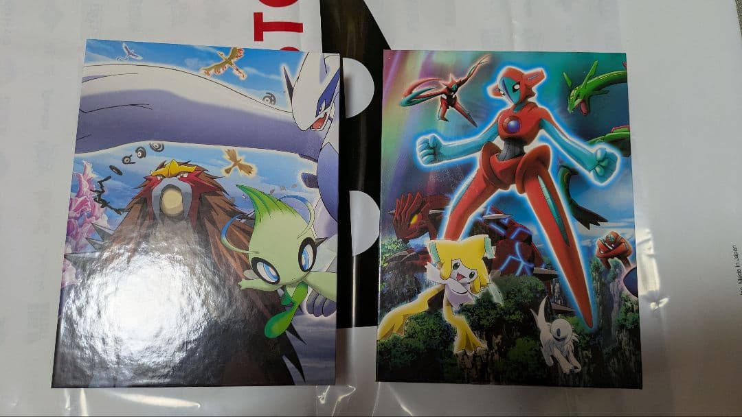 劇場版ポケットモンスター Pikachu The Movie Box 2種セット