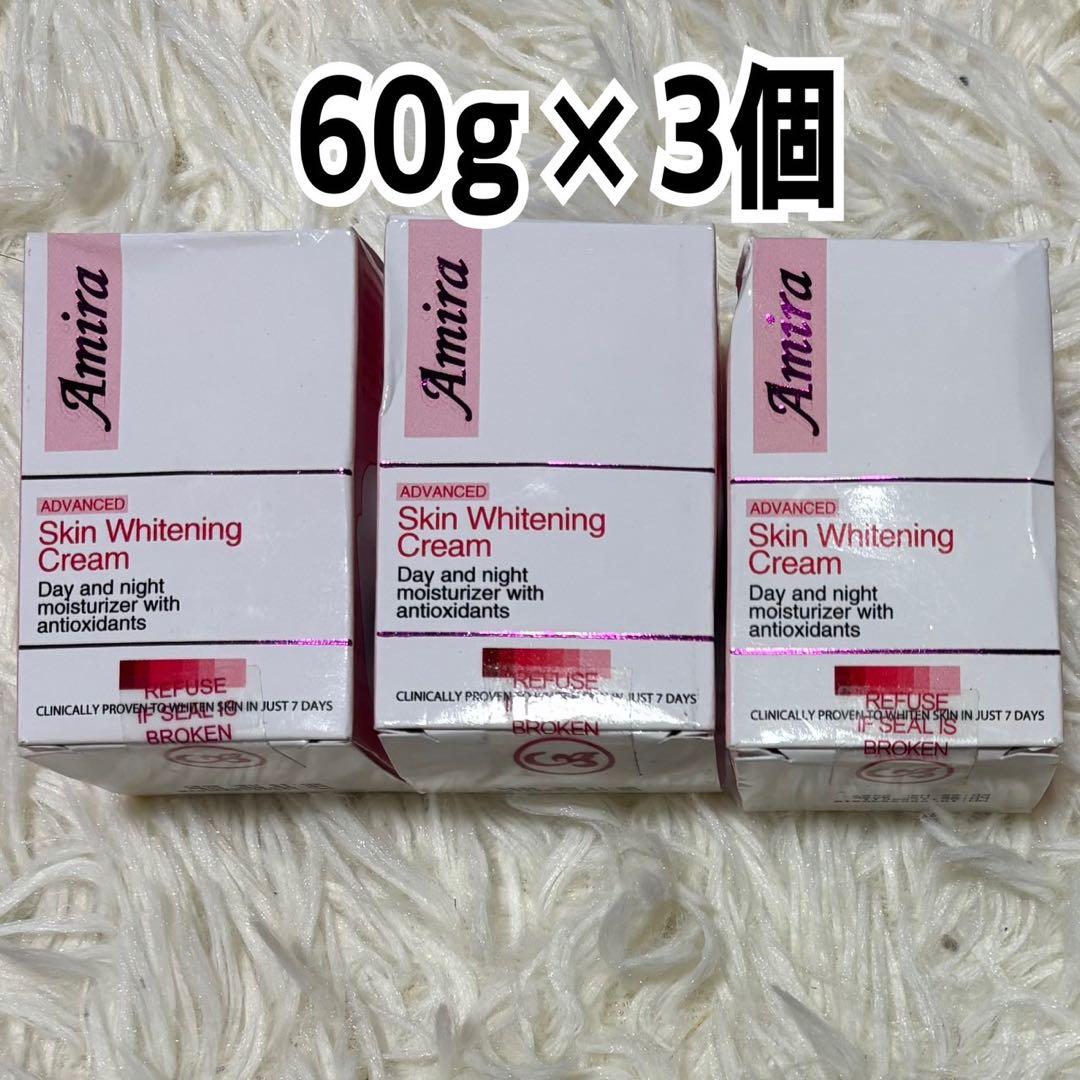 フェイスクリーム Amira Skin Whitening Cream 60g