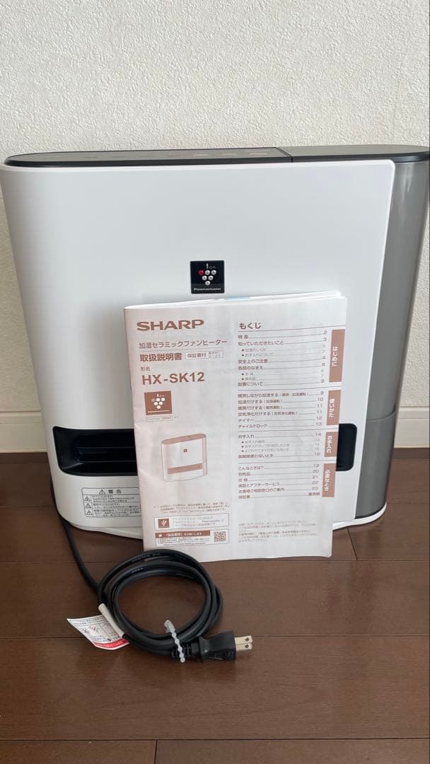 SHARP 2024年製 セラミックファンヒーター　HX-SK12-W 日本製