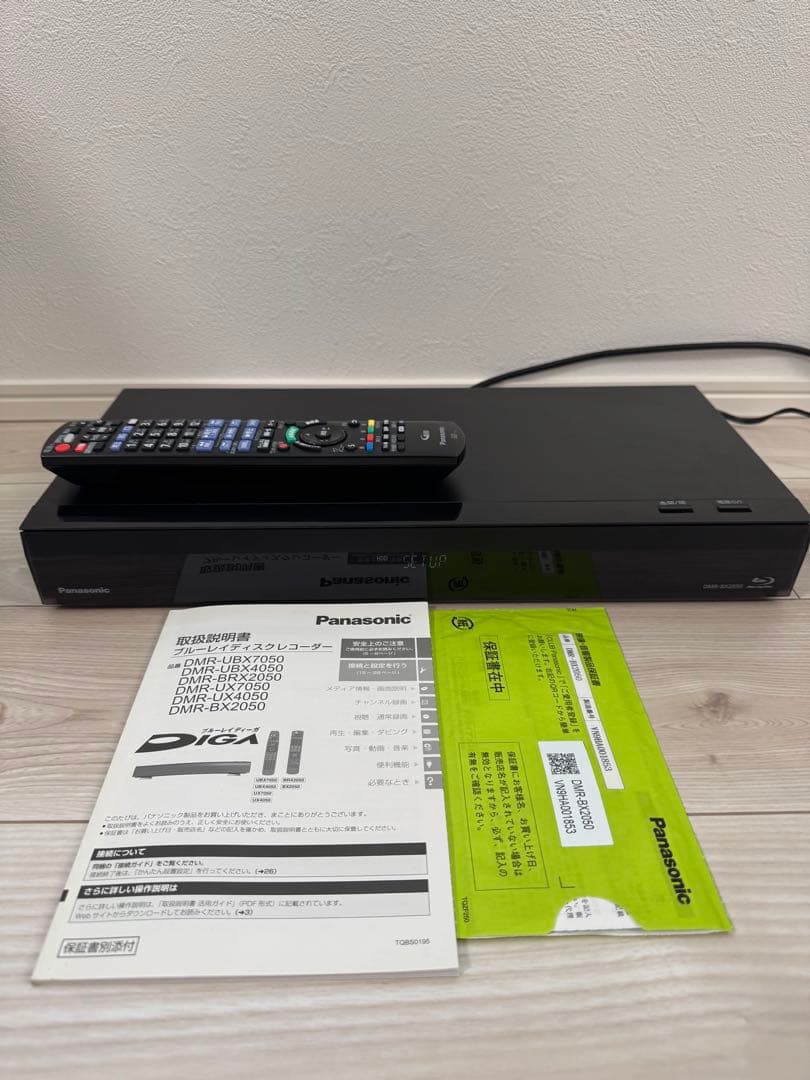 Panasonic DMR-BX2050 全自動DIGAブルーレイレコーダー