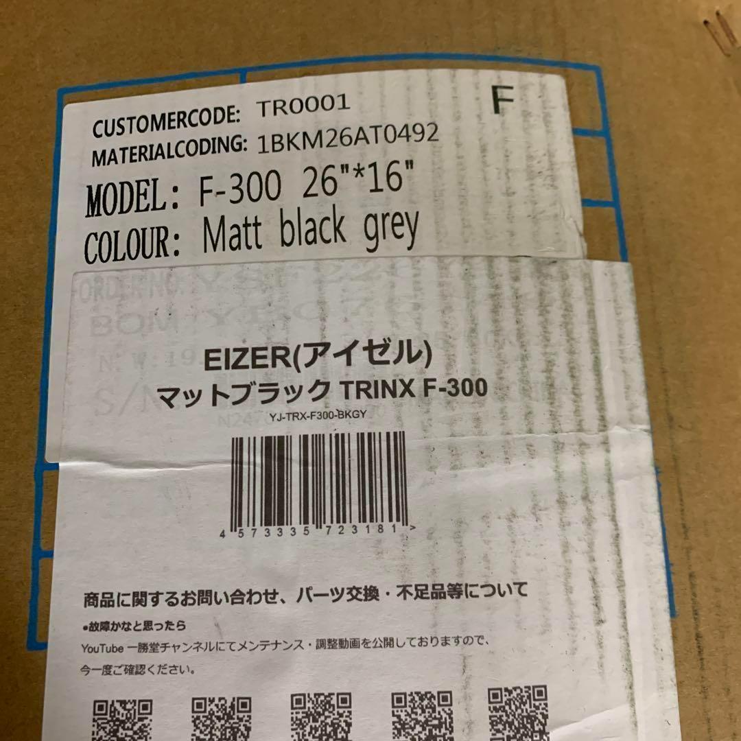 ファットバイク 極太タイヤ チョッパーハンドル 26×4.9 ディスクブレーキ