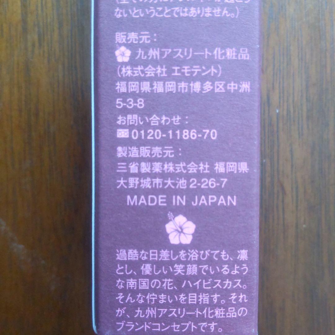 Wrinkle knight シワ改善クリーム 18g×3本