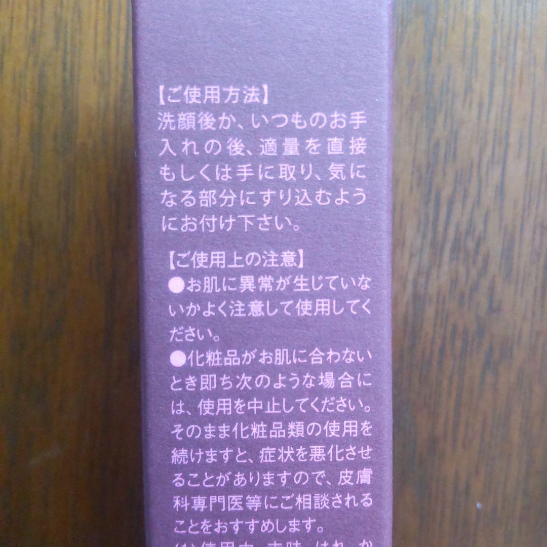 Wrinkle knight シワ改善クリーム 18g×3本