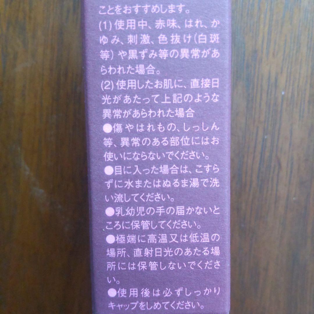 Wrinkle knight シワ改善クリーム 18g×3本