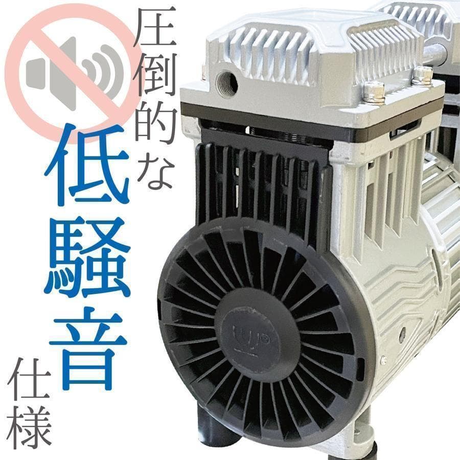 コンプレッサー 100v 静音 小型 オイルレス 12L 2223