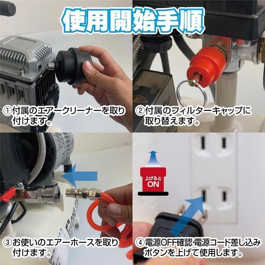 コンプレッサー 100v 静音 小型 オイルレス 12L 2223