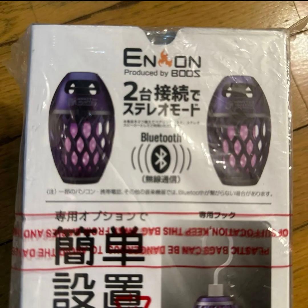 モンハン　CAMP コラボ マガイマガドの鬼火 LEDランタン スピーカー