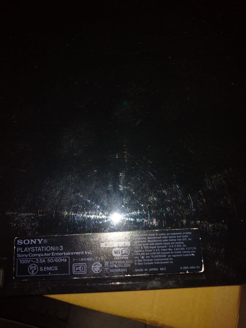 PlayStation3本体ジャンク品 3台