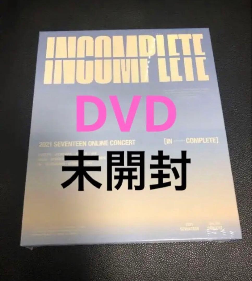 SEVENTEEN 未開封　incomplete DVD ユニバ　トレカ　字幕有