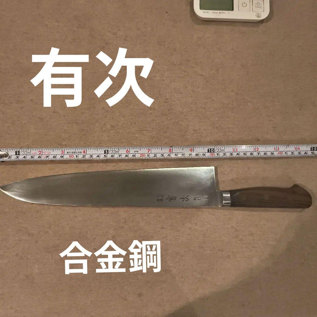 値下げ！有次　別打　牛刀 鍔付き