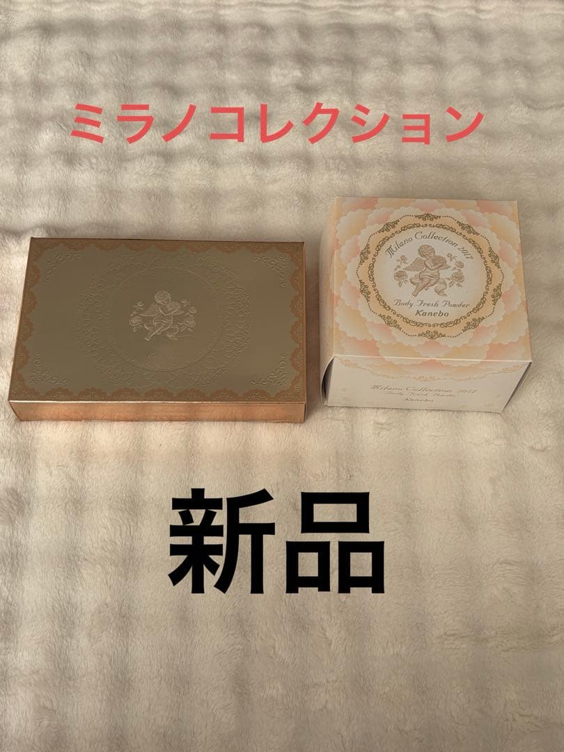 ミラノコレクション フェイスパウダー ボディフレッシュパウダー セット