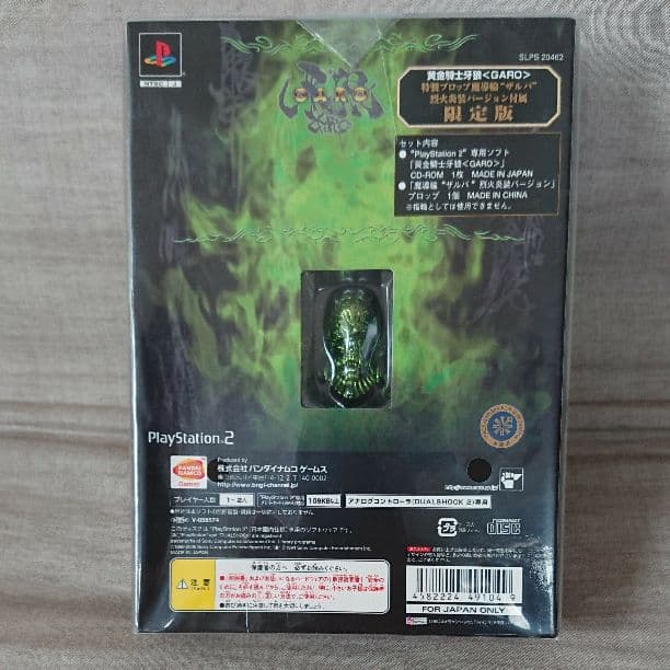 黄金騎士牙狼 GARO 限定版 プロップ(模型)付 ps2