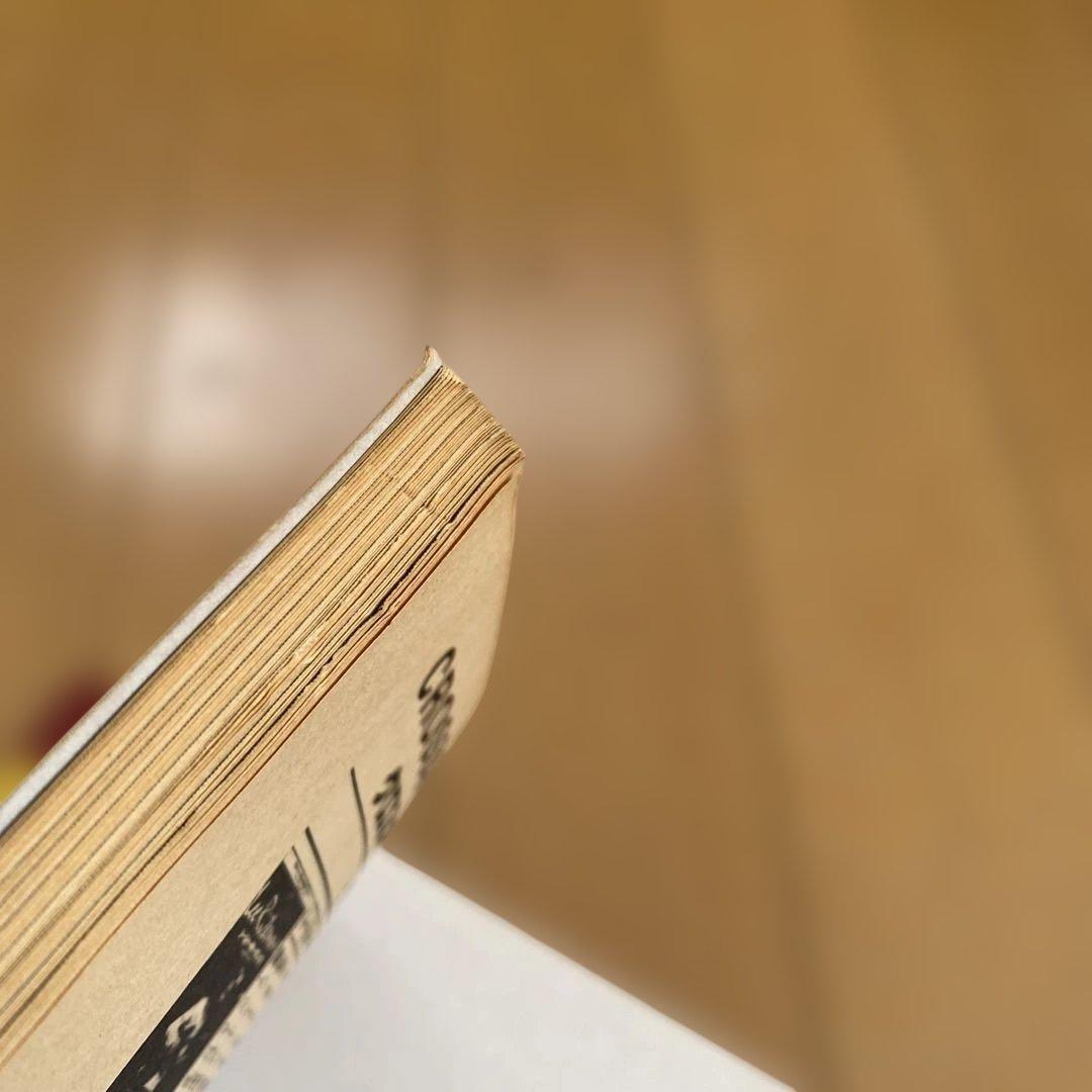 渡辺香津美 TO CHI KA クロスオーバーギタリストの研究 タブ譜 スコア