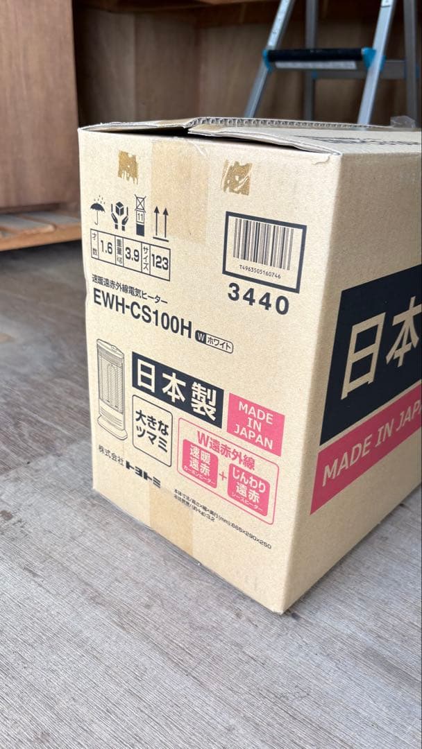 TOYOTOMI EWH-CS100H 電気ヒーター 日本製