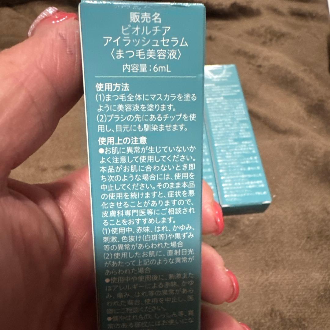 Bio Lucia アイラッシュセラム 3本セット