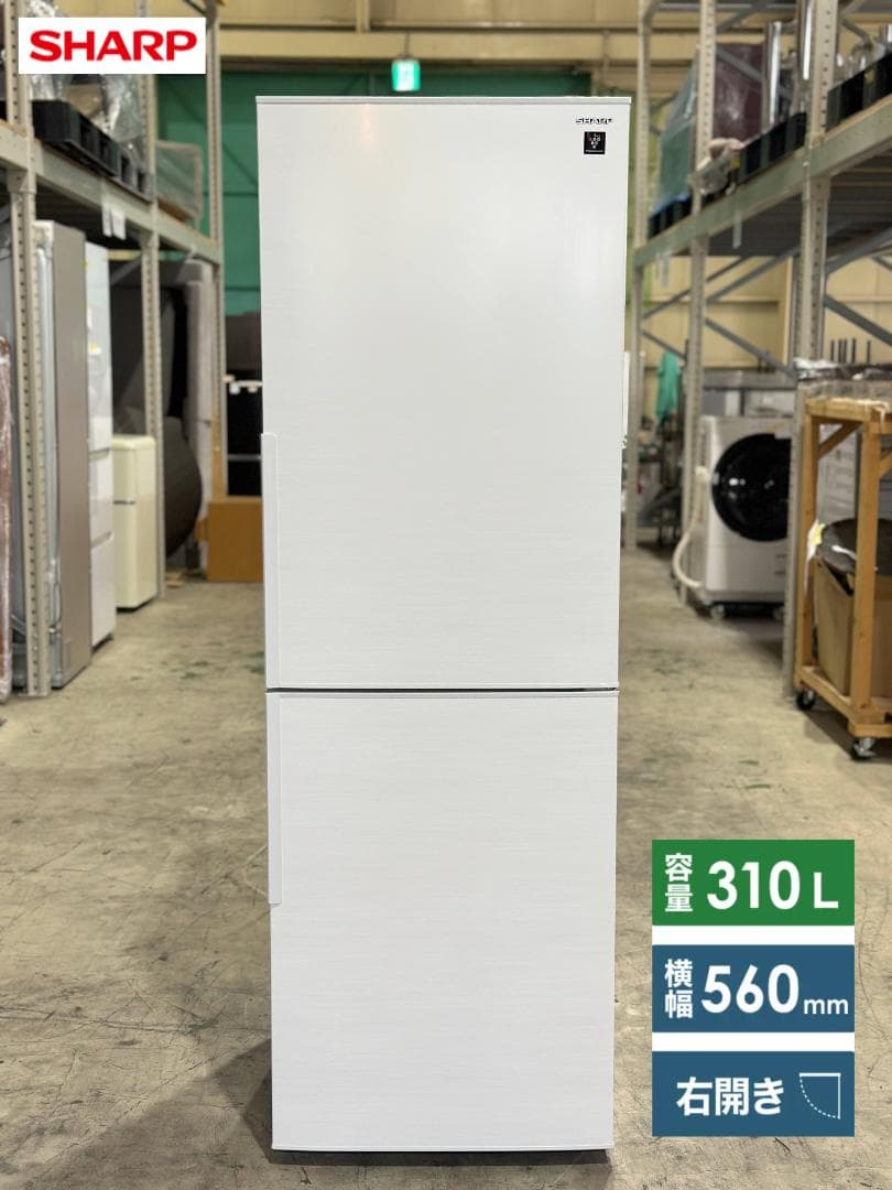 りー　シャープ 2ドア冷蔵庫 310L SJ-PD31K-W 白 24年製