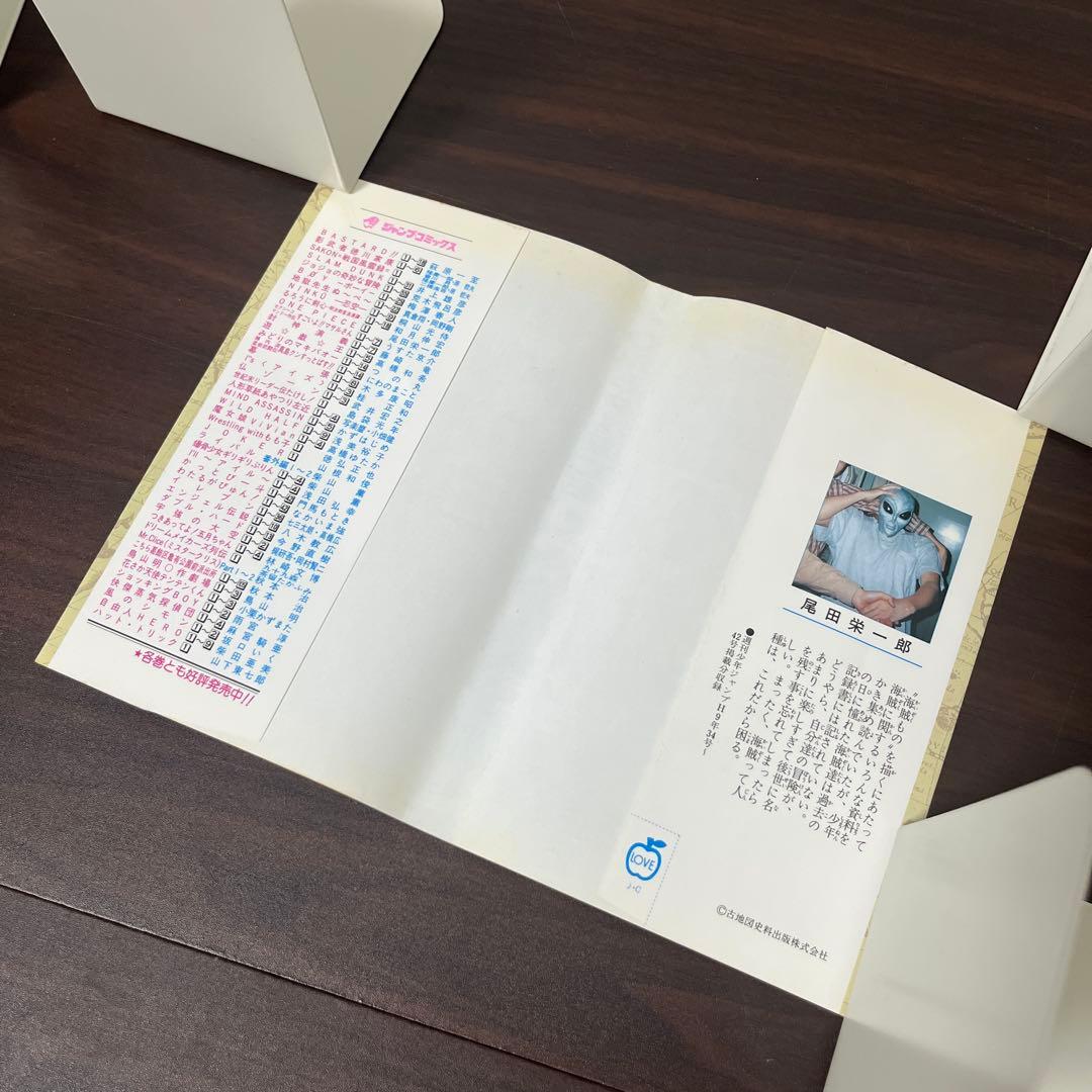 ワンピース　ONE PIECE　1巻　初版　漫画　単行本　1997年