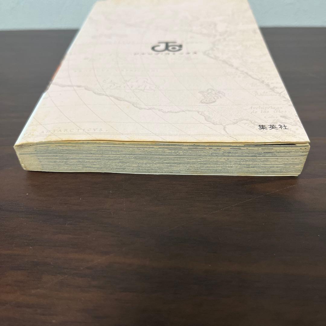 ワンピース　ONE PIECE　1巻　初版　漫画　単行本　1997年