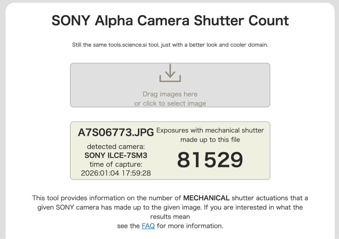 SONY α7SIII ミラーレス一眼【おまけ付】