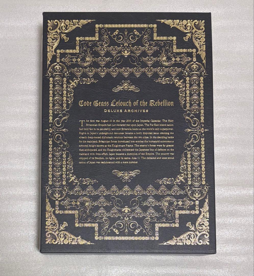 【コードギアス】豪華設定資料集　反逆のルルーシュ