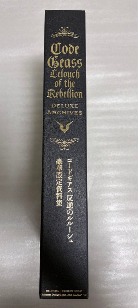 【コードギアス】豪華設定資料集　反逆のルルーシュ