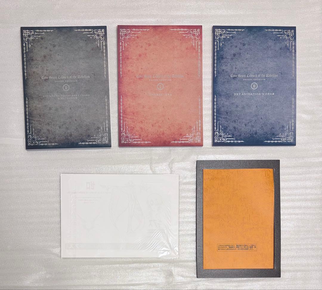 【コードギアス】豪華設定資料集　反逆のルルーシュ