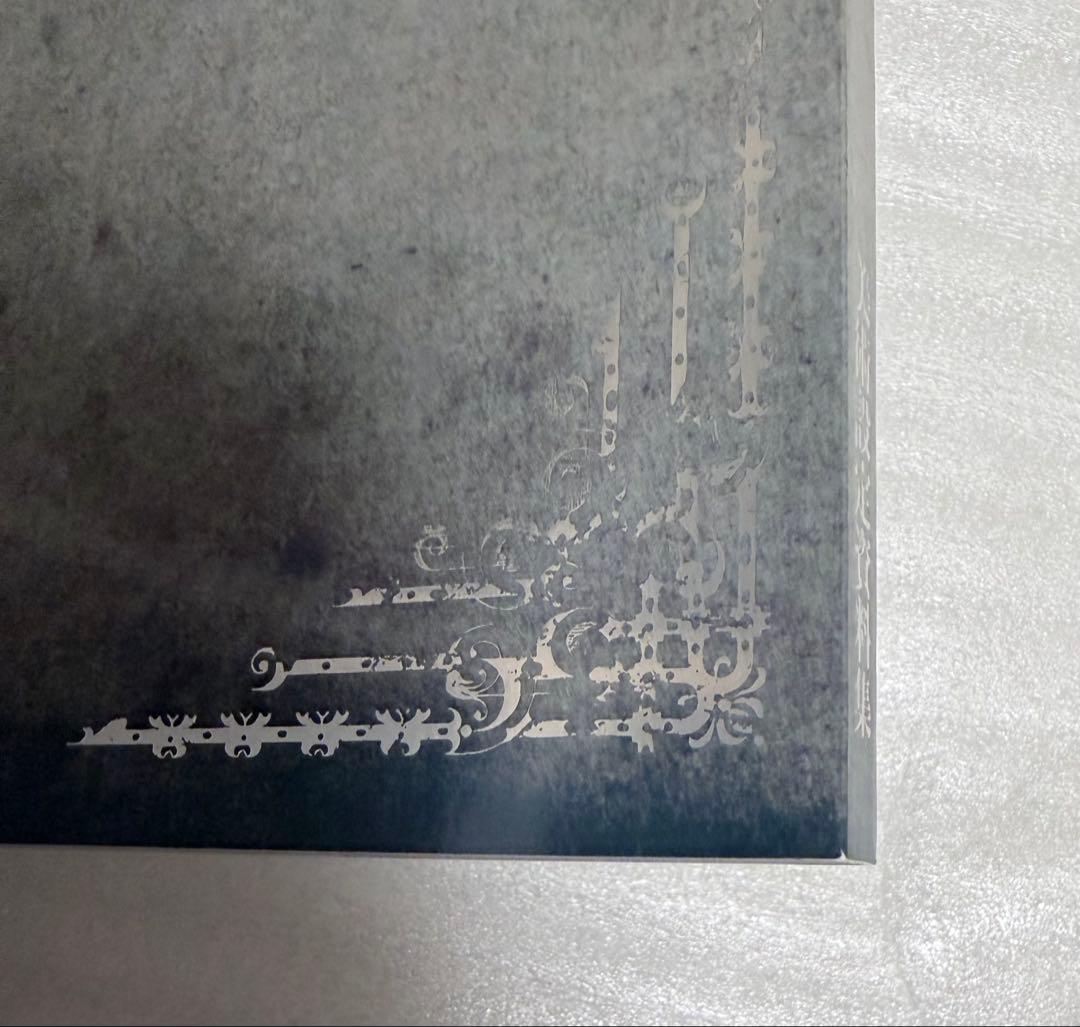 【コードギアス】豪華設定資料集　反逆のルルーシュ