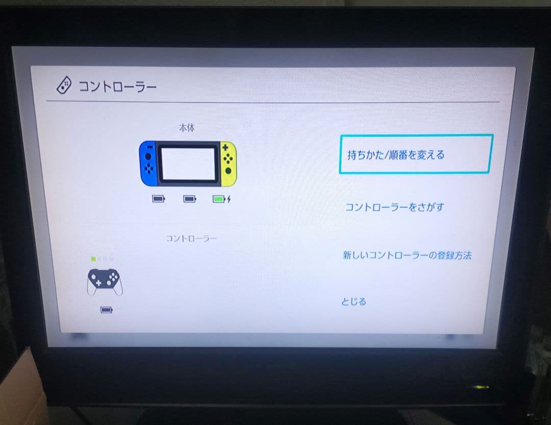 【少し訳あり】Nintendo Switch 本体 未対策機