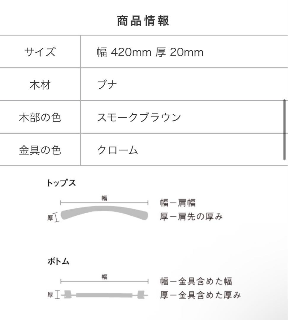 ナカタハンガー 5本セット 2ペア