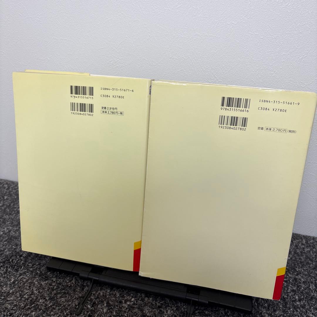 トレーニングペーパードイツ語/単語