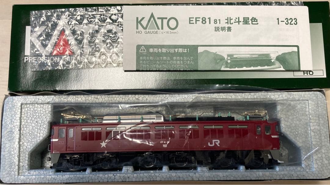 HOゲージ KATO 1-323 EF81 81 北斗星色