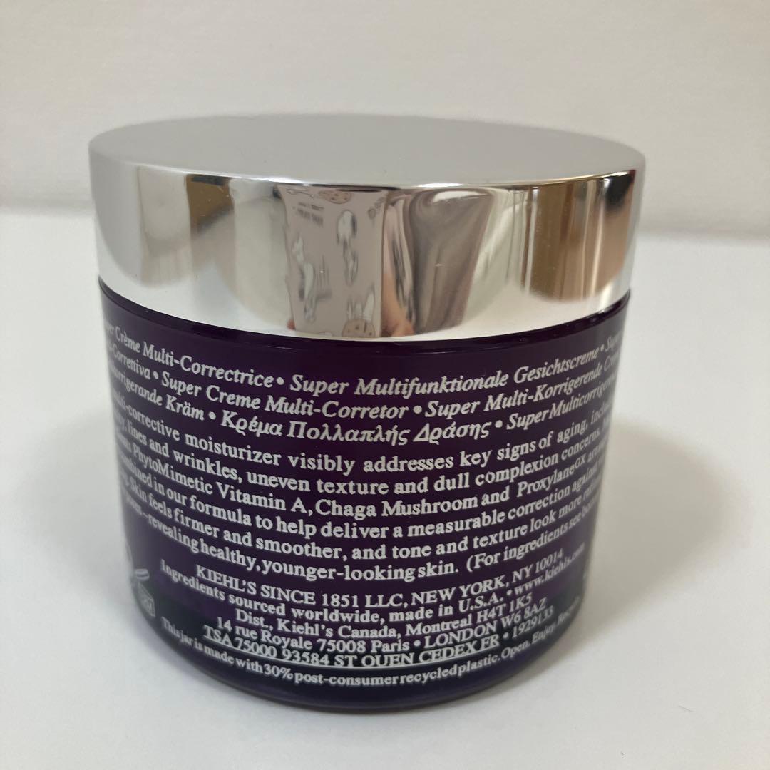 キールズ　SP マルチクリーム　75ml 新品未使用品