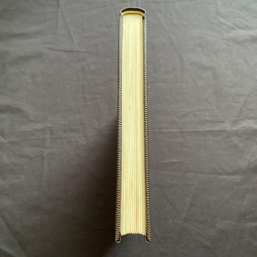 真言宗諷誦文集