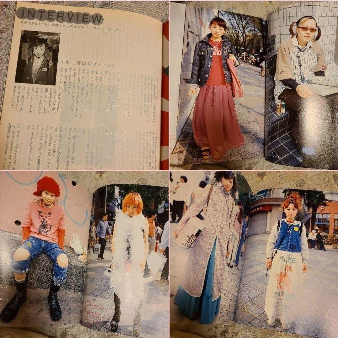 【FRUiTS】No.24 / 雑誌 フルーツ / 1999年7月