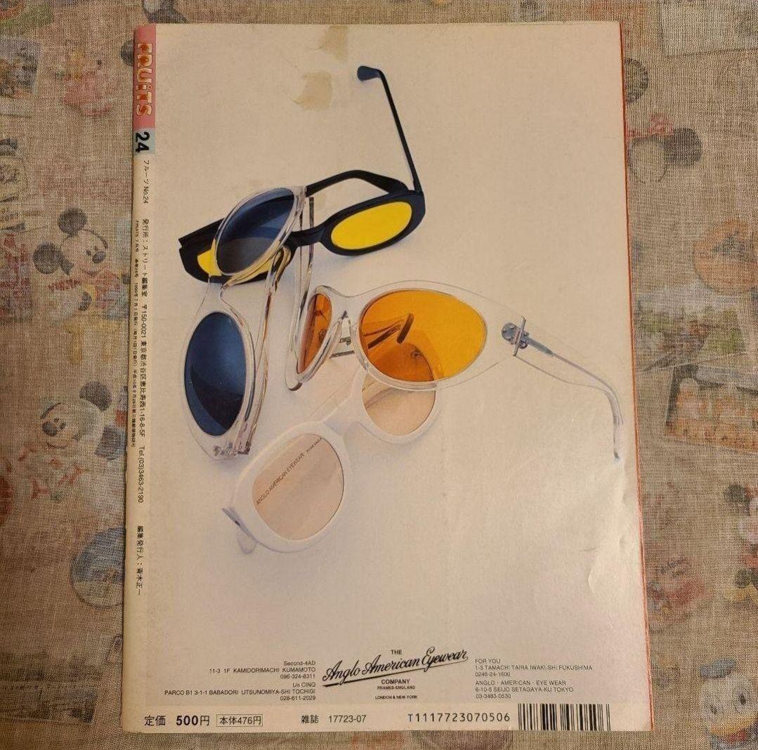 【FRUiTS】No.24 / 雑誌 フルーツ / 1999年7月