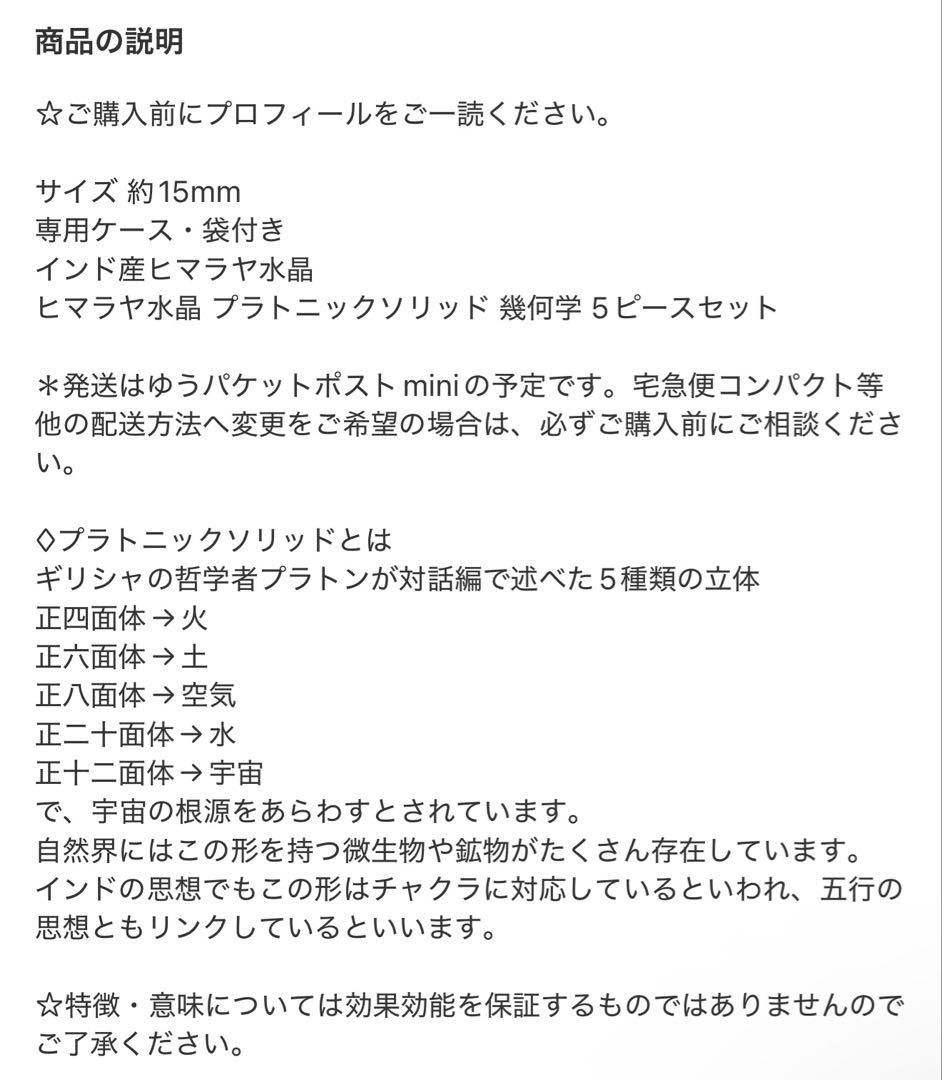 ピワコ☆ 色々出品中！（╹◡╹）♡様 リクエスト 4点 まとめ商品