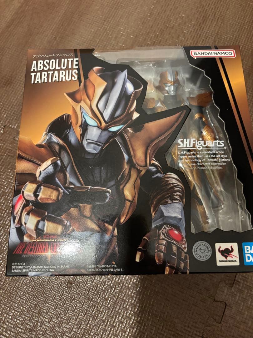 SHFiguarts ヴィランセット