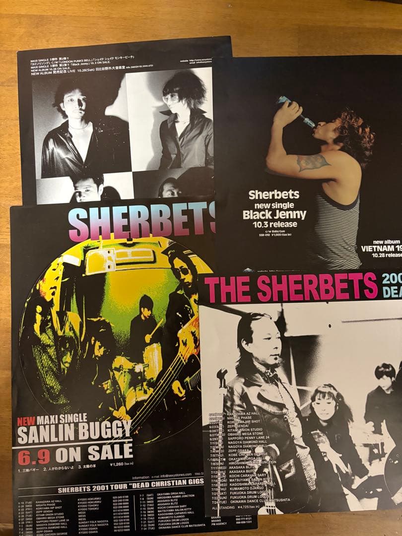 浅井健一　SHERBETS 初期5タイトル リーフレット8種セット