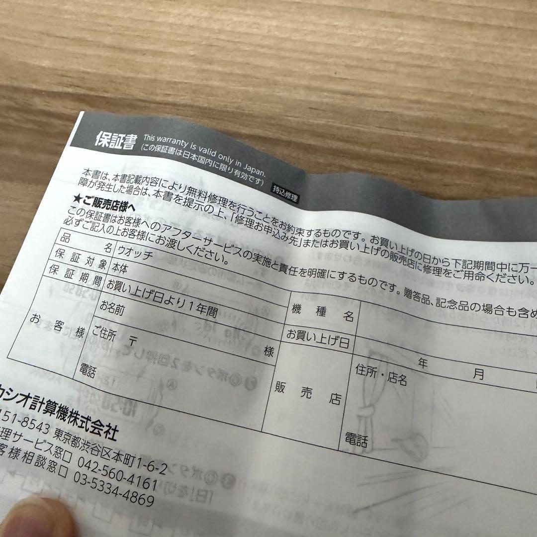 美品GMW-B5000PC-1JF FULL L CASIO Gショック