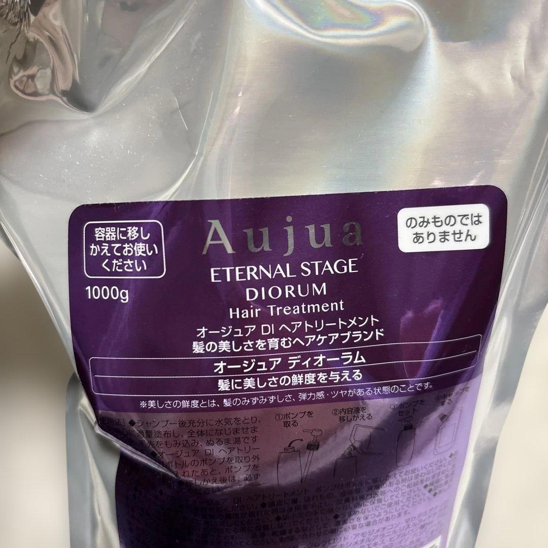 Aujua ETERNAL STAGE DIORUM トリートメント 1000g